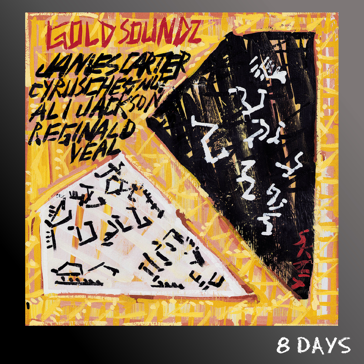 James, Cyrus Chestnut, Ali Jackson, & Reginald Veal Carter - A Jazz Tribute To Pavement - 2CD | Pre-Order 2.10.26