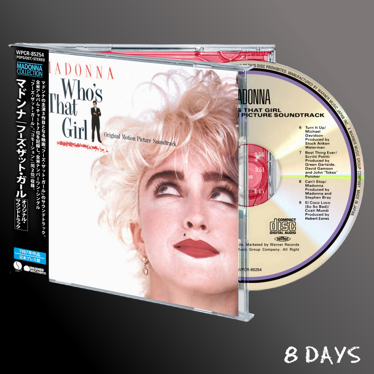 Madonna - Who's That Girl - Japanese Obi Strip CD | Pre-Order 11.9.26