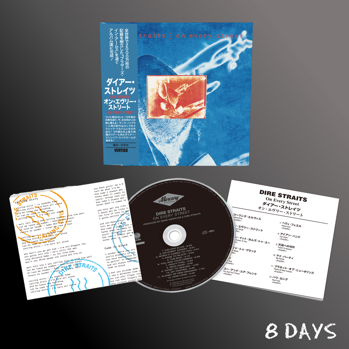 Dire Straits - On Every Street - SHM CD | Pre-Order 6.11.26
