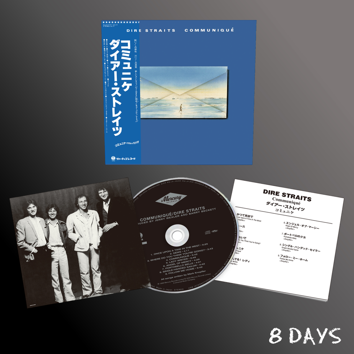 Dire Straits - Communique - SHM CD | Pre-Order 6.11.26