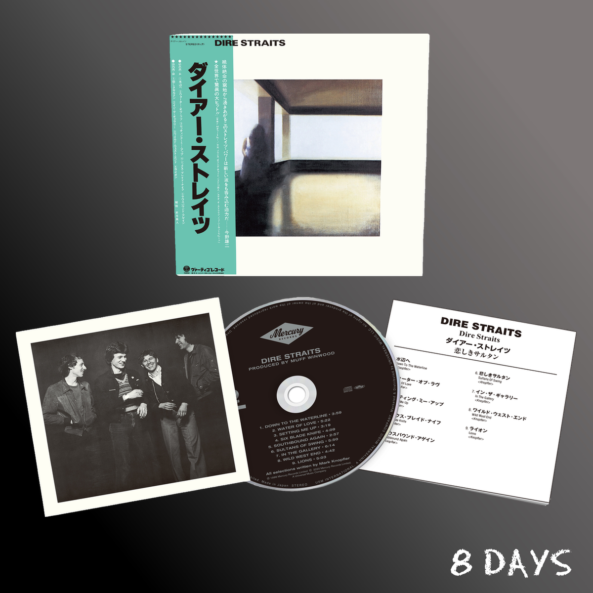 Dire Straits - Dire Straits - SHM CD | Pre-Order 6.11.26