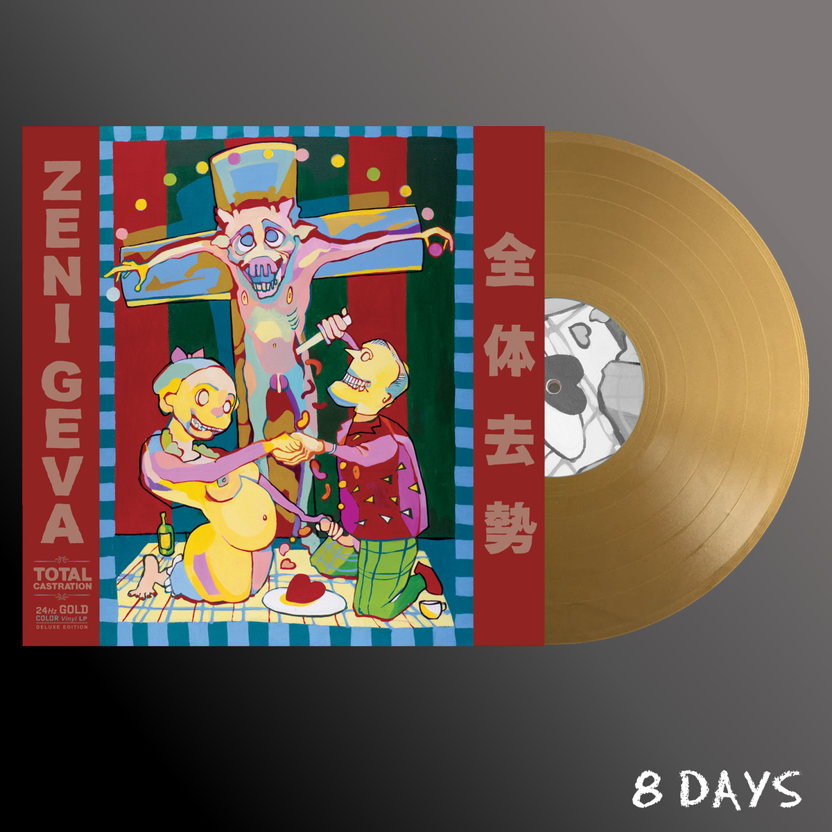 Zeni Geva - Total Castration - Gold Vinyl Vinyl OBI LP | Pre-Order 30.10.26