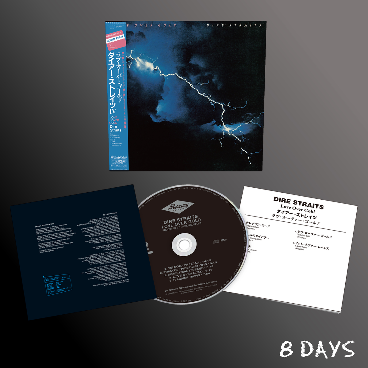 Dire Straits - Love Over Gold - SHM CD | Pre-Order 6.11.26
