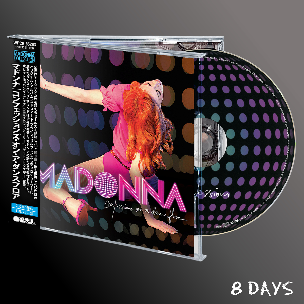 Madonna - Confessions On A Danceﬂoor - Japanese Obi Strip CD | Pre-Order 11.9.26