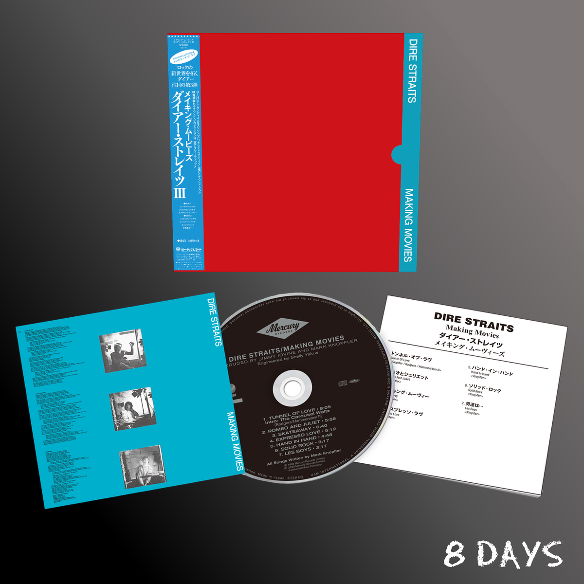 Dire Straits - Making Movies - SHM CD | Pre-Order 6.11.26