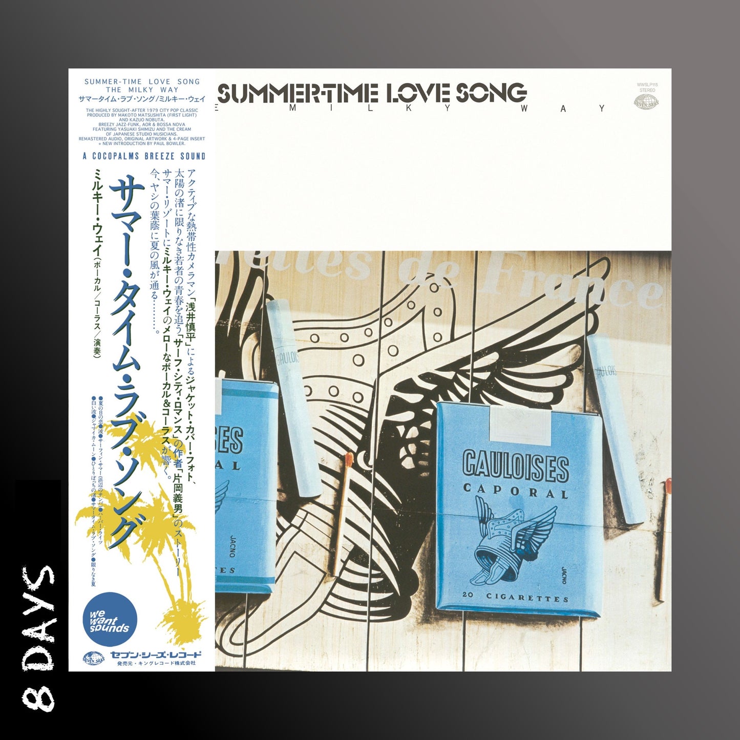 The Milky Way - Summer Time Love Song - CD - Pre Order 17/7/26