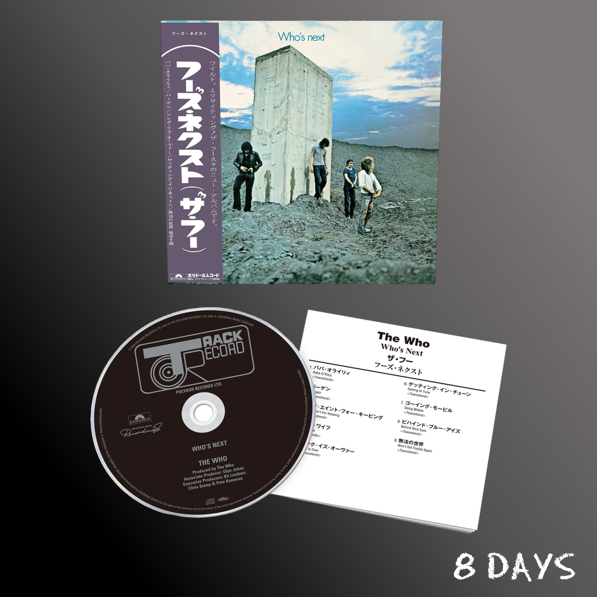 The Who - Who's Next - (SHM-CD) - CD | Pre-Order 28.8.26