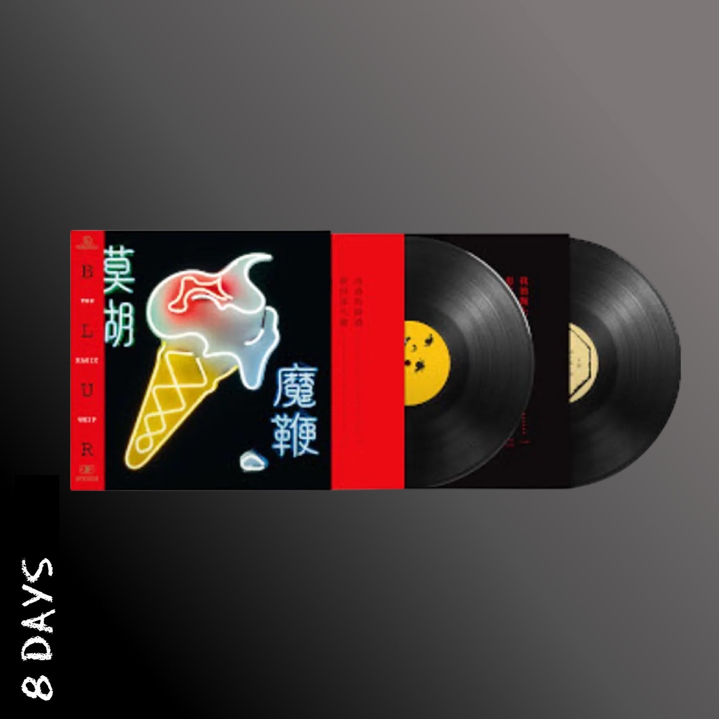 Blur - The Magic Whip - Black Vinyl