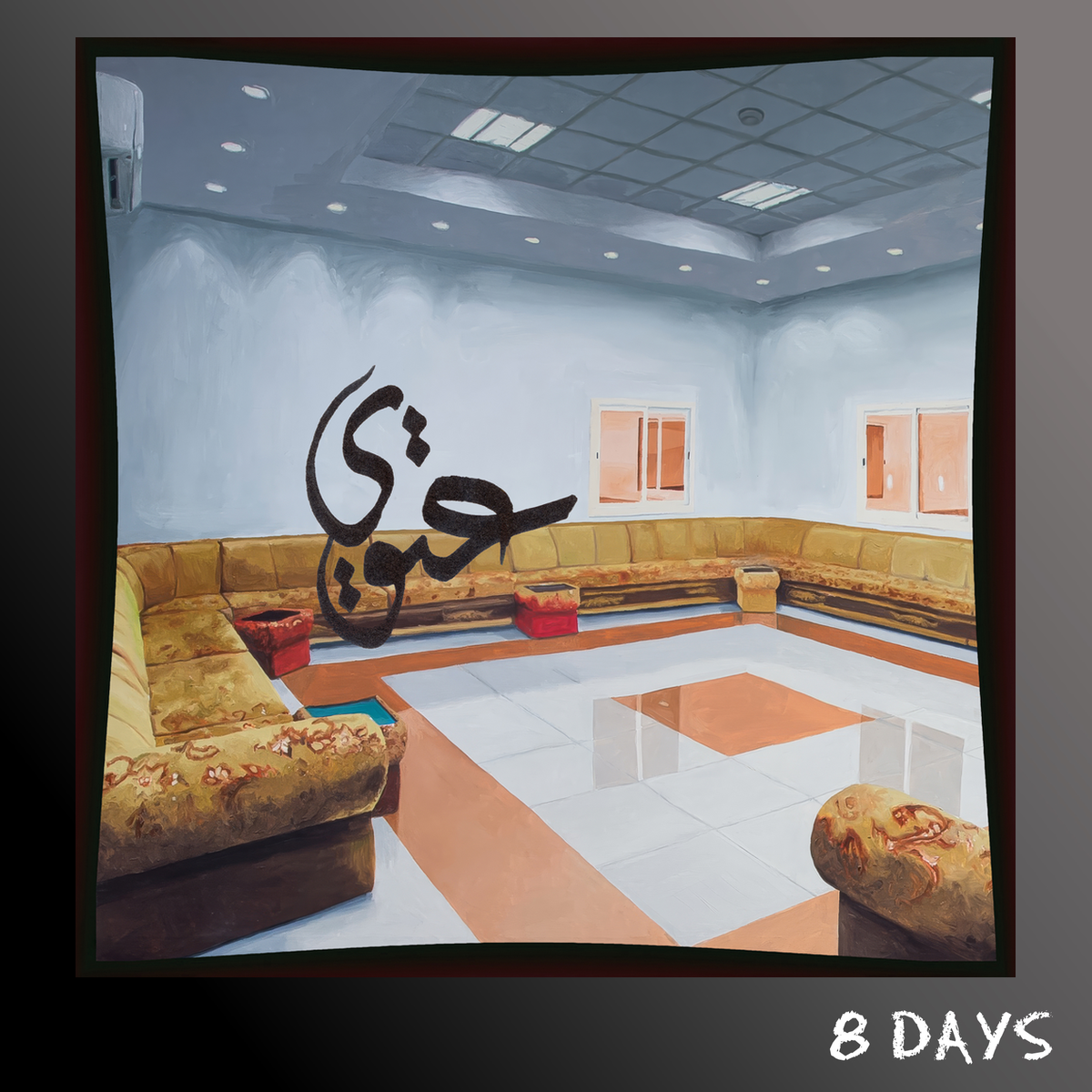 Fatima Al Qadiri - 3TWI - Black Vinyl 12" | Pre-Order 30.10.26