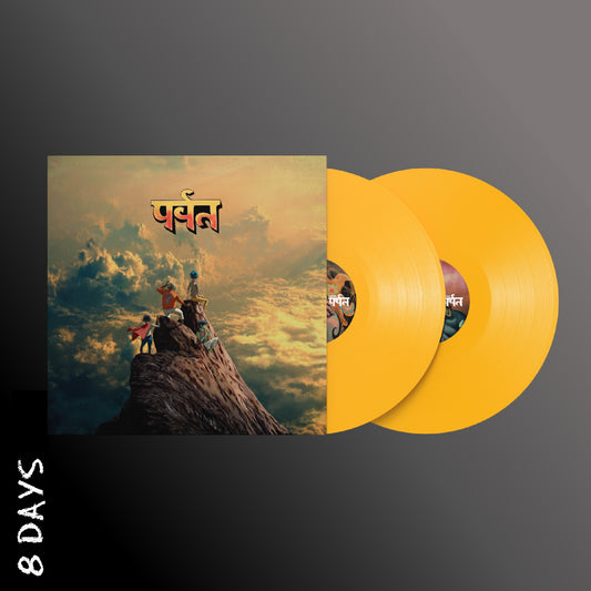 Gorillaz - The Mountain - Indies Yellow Vinyl - Pre Order 27/2/26