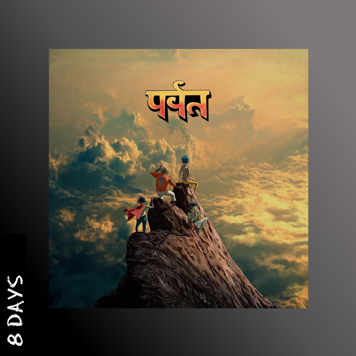 Gorillaz - The Mountain - 2LP Black Vinyl - Pre Order 27/2/25