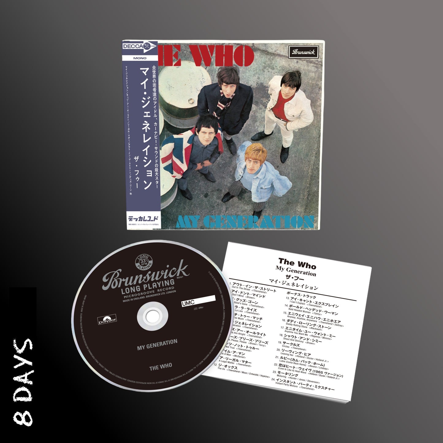 The Who - My Generation - SHM-CD - Pre Order 26/6/26